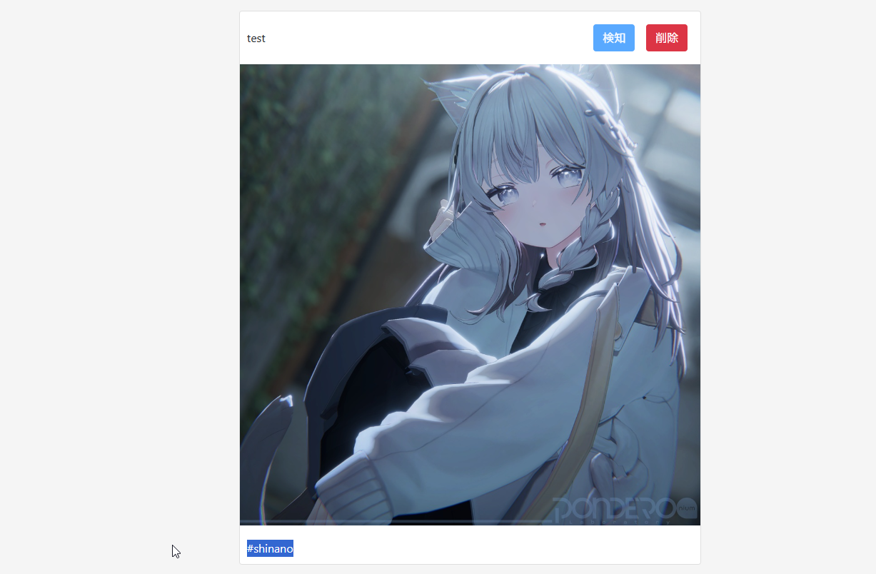 ちゃんと分類できている